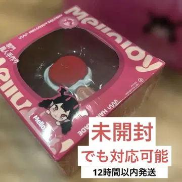 멜로 조이 베이글 초코 민트 크림