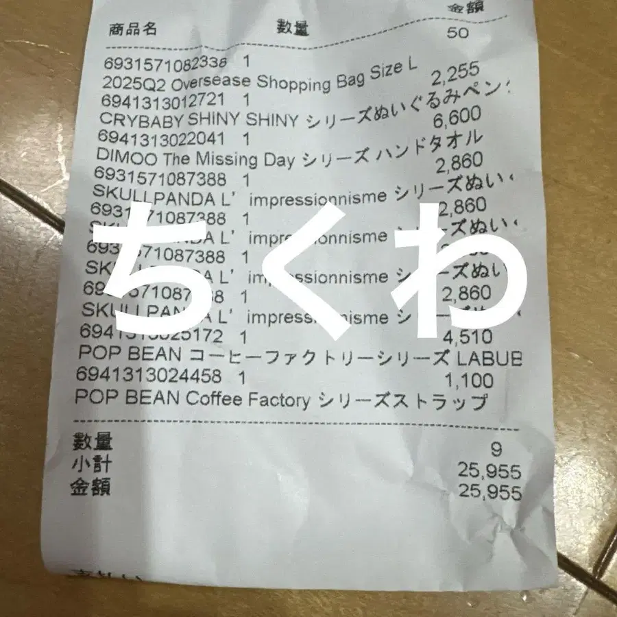 3번째 상품 이미지