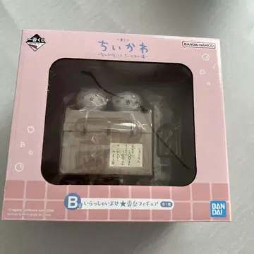 제일복권 치이카와 뭔가 포근한 치이카와의 온천 B상 번대 피규어