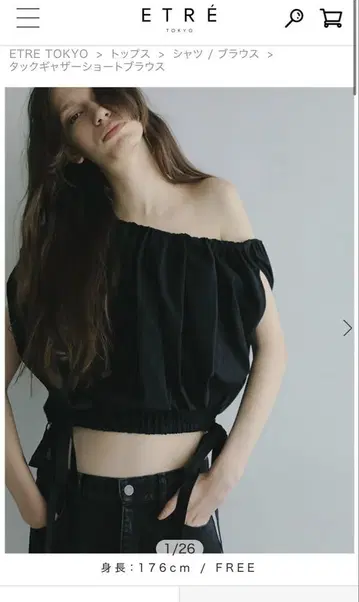에트레토쿄 턱개더 숏 블라우스 블랙