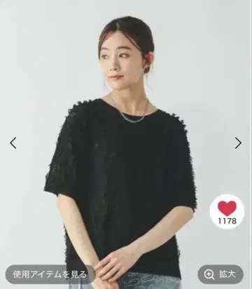 GLOBAL WORK 시어 프린지 풀오버 반팔