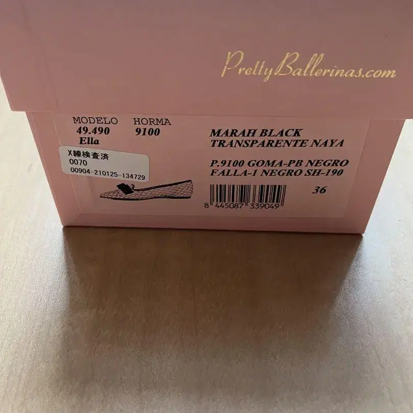 5번째 상품 이미지