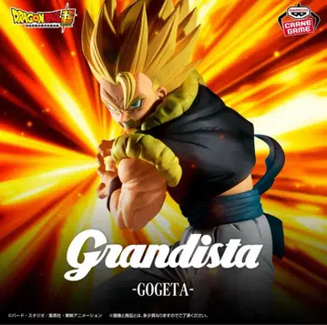 Grandista - Gogeta 피규어