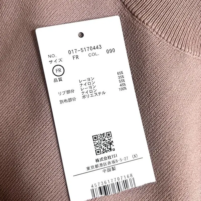 8번째 상품 이미지