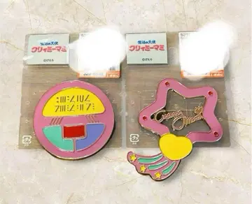 마법의 천사 크리미마미 브로치 2개 세트 시마무라