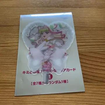 영화 너와 아이돌 프리큐어 큐어즈큔