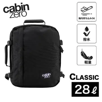 Cabin Zero 캐빈제로 클래식 28L 블랙 기내 반입 OK