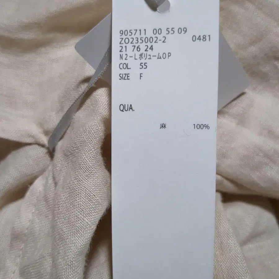 7번째 상품 이미지