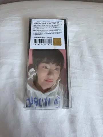 RIIZE 앤톤 Get a Guitar 아크릴 키링 MD
