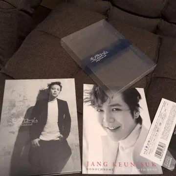 장근석 흑백 럭셔리 초회 한정판 CD.DVD.사진집