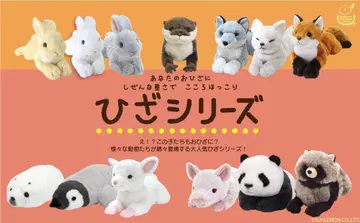 무릎 시리즈 토끼 봉제 인형 그레이