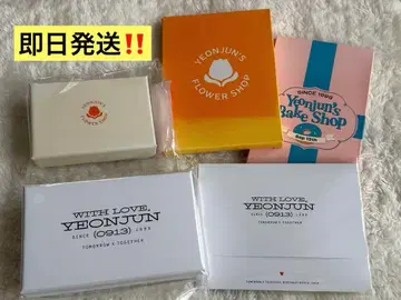 [ 가격 인하 중 ] TXT 영준 목걸이 팔찌 생일 굿즈