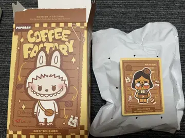 커피 팩토리 크라이 베이비