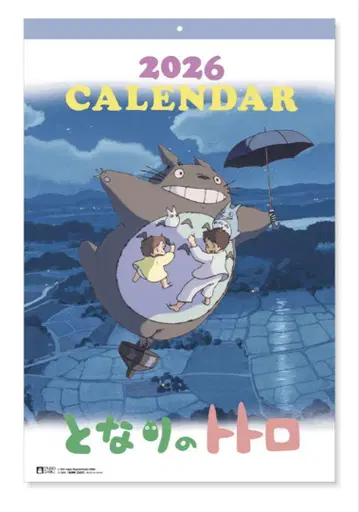 레어 calendar 이웃집 토토로 2026 스튜디오 지브리 벽걸이 달력
