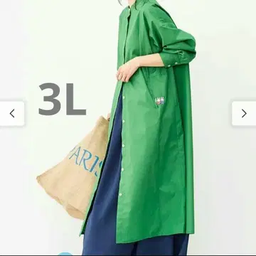 살짝 보이는 미피의 블루나 그린 원피스 빅 사이즈 3L
