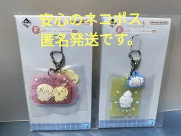치이카와 제일복권 F상 센토 러버참 컬렉션 2점 토끼 랏코 패턴 토끼