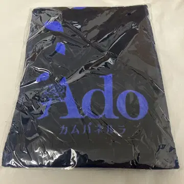 Ado 카무파넬라 타월