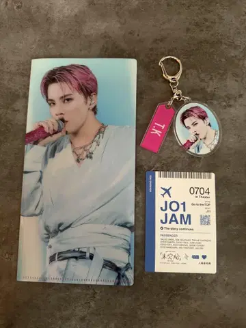 JO1 카와니시 타쿠미 미완성 굿즈