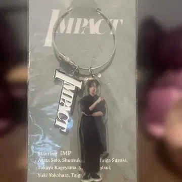 IMP. IMPACT 사토 신 오리지널 키링