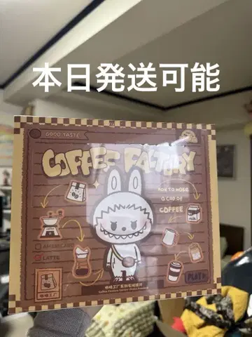 POP BEAN 커피팩토리 시리즈 봉제 인형 펜던트