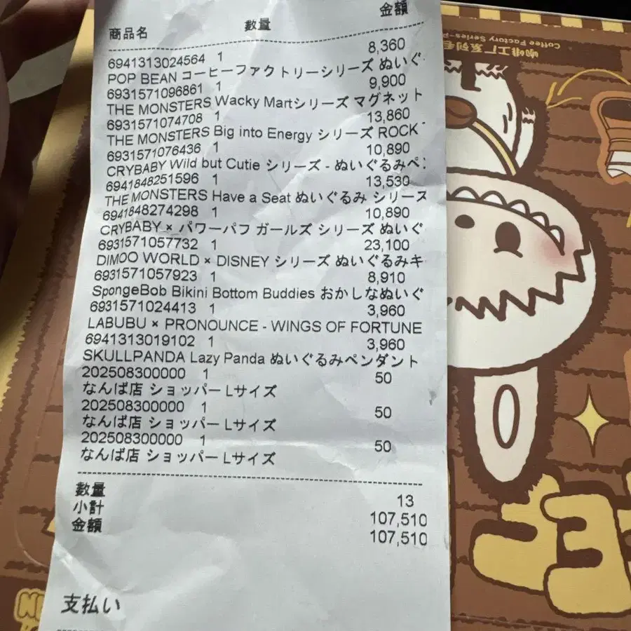 5번째 상품 이미지