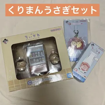 치이카와 제일복권 뭔가 포근 치이카와의 온천 C상 F상 E상
