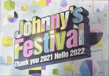 Johnny's Festival~Thank you 2021 Hello -