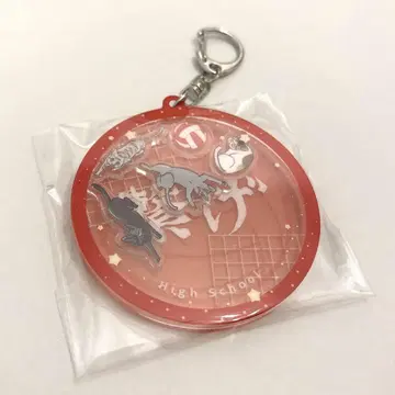 네코마 하이큐 FAN PARK 와차코로 아크릴 키링