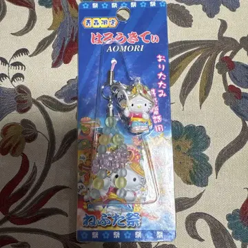 아오모리 한정 헬로키티 네부타 축제 레트로 2003