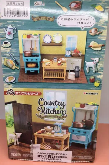 리멘트 푸치 샘플 시리즈 시골의 작은 주방 컨트리 키친 미개봉
