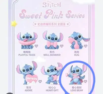 52TOYS 스티치 Sweet Pink Series