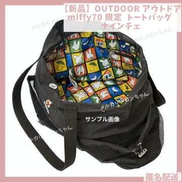 새상품 OUTDOOR 아웃도어 miffy 70 토트백 나인체