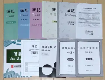 한기 3급 2급 강좌 텍스트 세트 자격요건 캐리카레