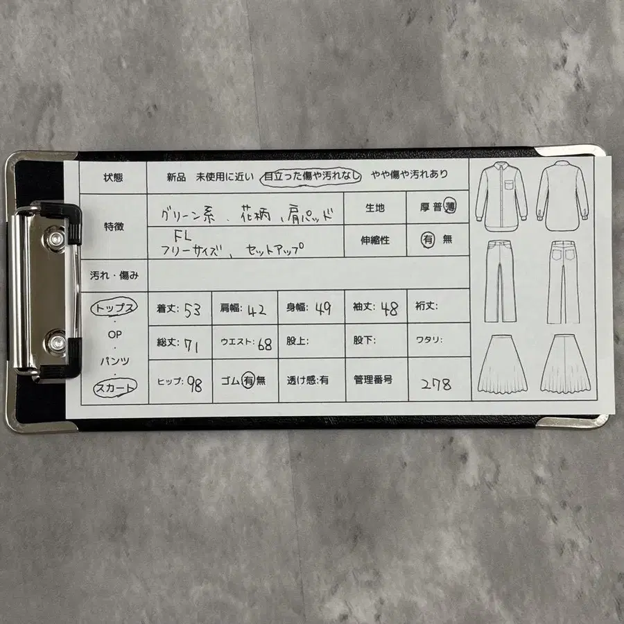 2번째 상품 이미지