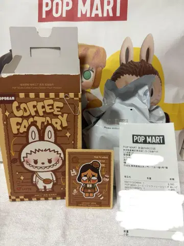 POP MART COFFEE FANTASY CRYBABY 클라이베이비