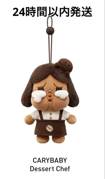 POPBEAN COFFEE FANTASY CRYBABY 크라이베이비