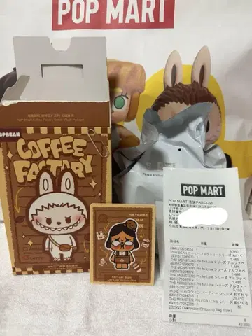 POPBEAN COFFEE FANTASY CRYBABY 크라이베이비