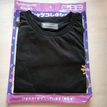 누케닌 셔츠