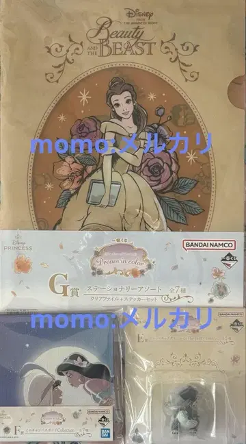 제일복권 디즈니 프린세스