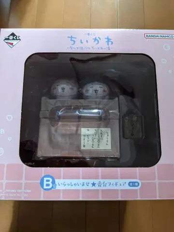 제일복권 치이카와(먼작귀) B상 어서 오세요 번대 피규어