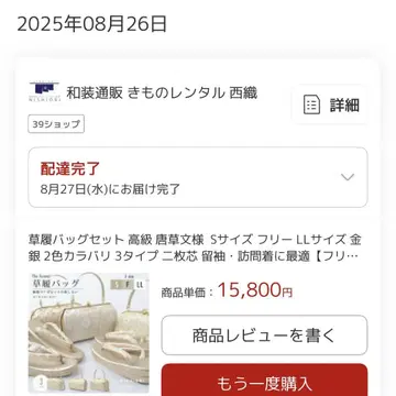 조리 백 세트