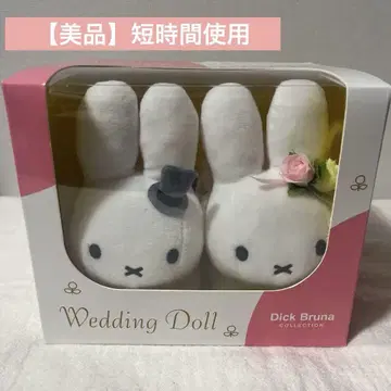 웨딩 인형 Dick Bruna 미피 세키구치