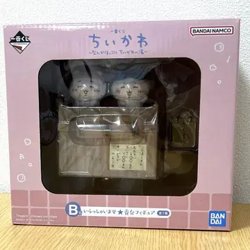 제일복권 치이카와 치이카와의 유 B상 어서오세요 번대 피규어