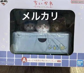 치이카와 제일복권 A상 포근한 목욕탕 소품함 피규어