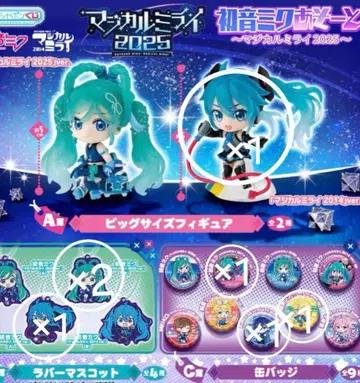 하츠네 미쿠와 아소토 매지컬 미라이 2025