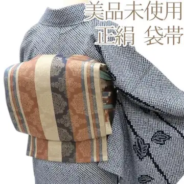 O-109 새상품급 미사용 순수 실크 기모노 줄무늬 후쿠로 오비