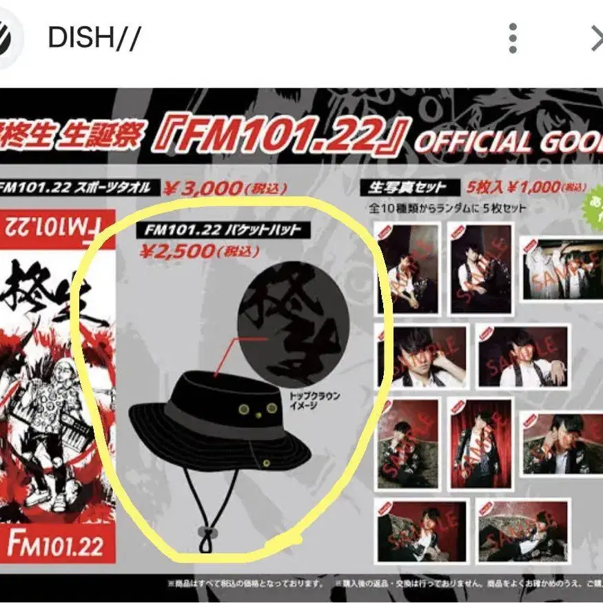3번째 상품 이미지