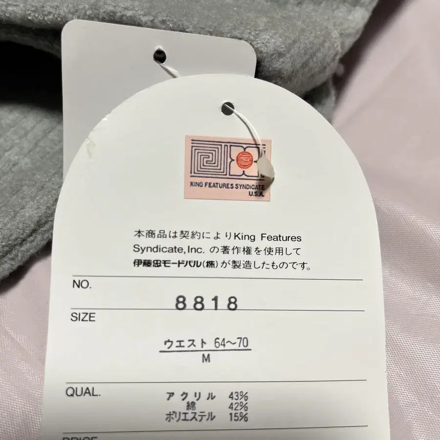 9번째 상품 이미지