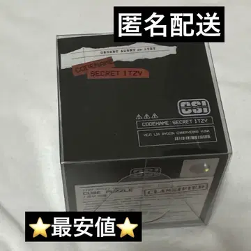 ITZY CSI CUBE PUZZLE