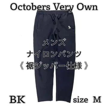 Octobers Very Own 남성용 나일론 팬츠 밑단 지퍼 BK M